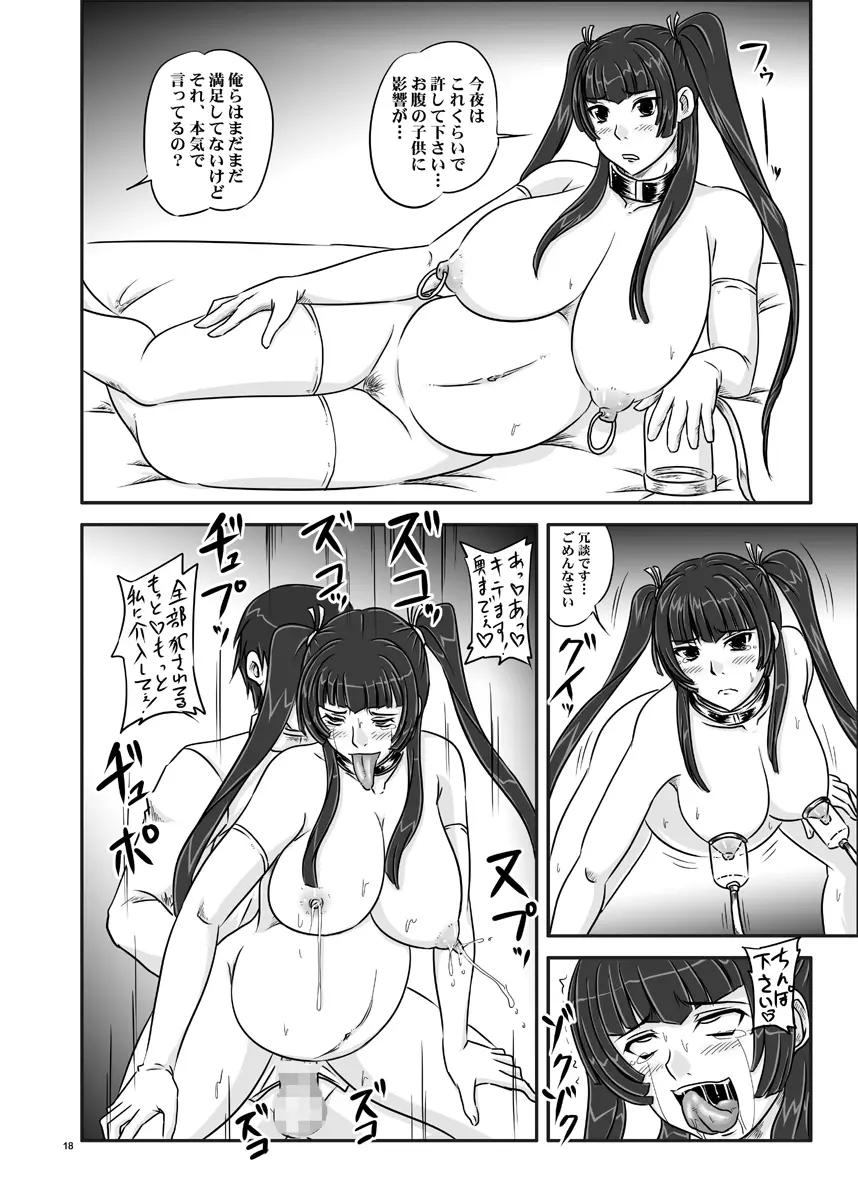 乳-Generation 00 Page.19