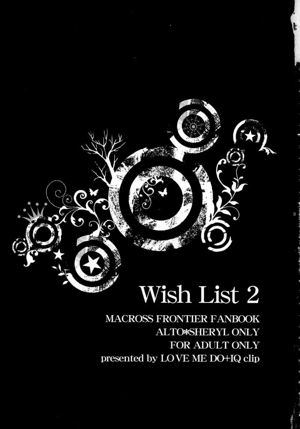 Wish List 2 Page.3
