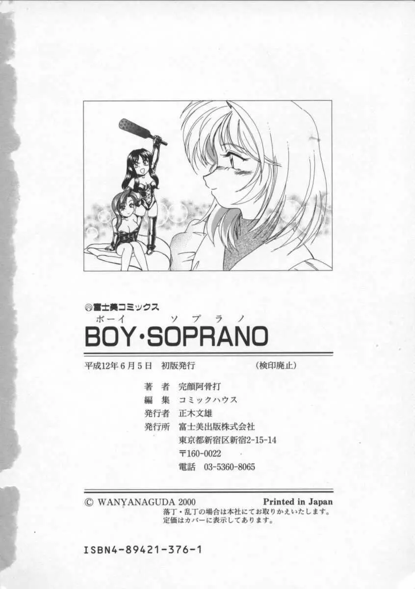 BOY SOPRANO Page.190