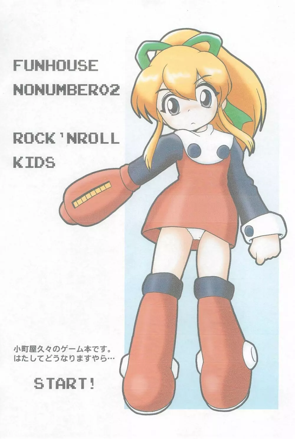 ROCK’NROLLKIDS Page.3