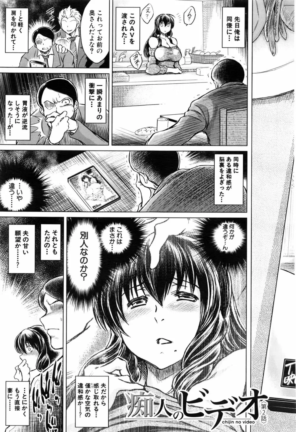 COMIC 夢幻転生 2016年8月号 Page.556