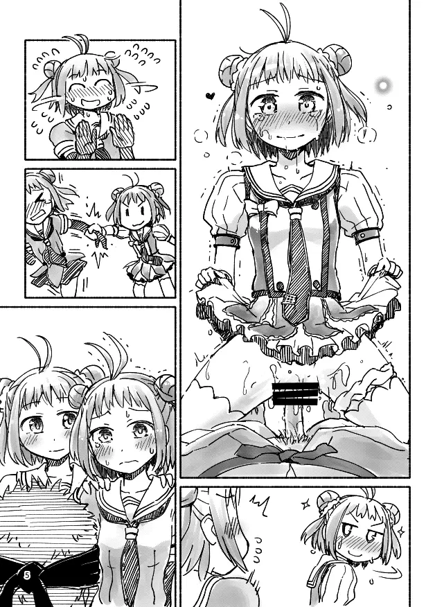 改と改二どっちが夜戦上手か勝負だよ1号ちゃんの本 Page.5