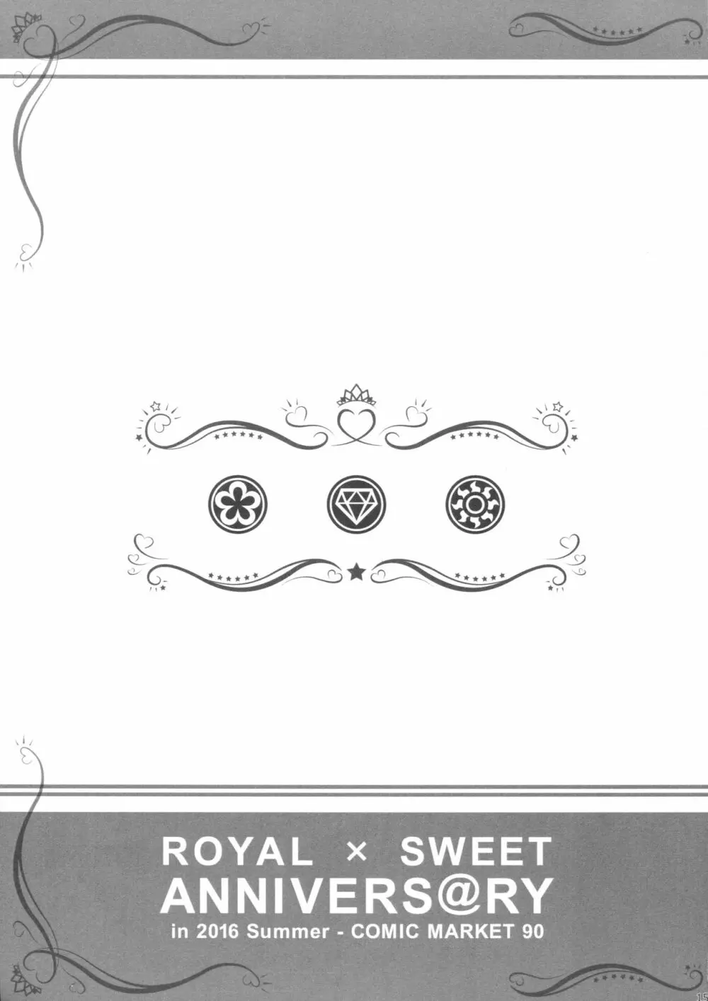 ROYAL×SWEET  Page.14