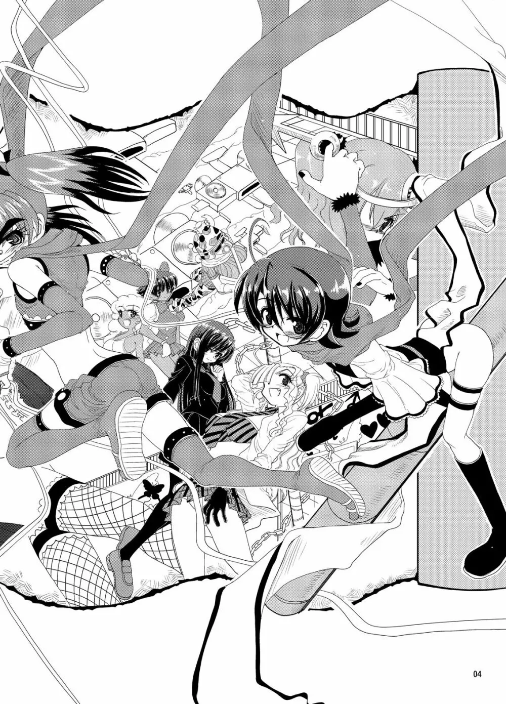 くのいちんこ ~男の娘忍者VSふたなり忍者~ Page.4