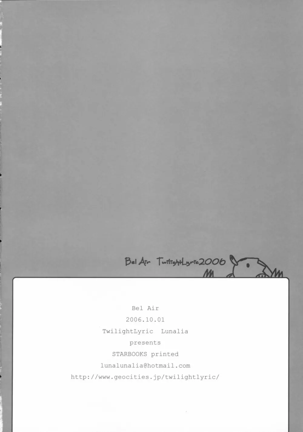 Bel Air -Lunalia Side- Page.17