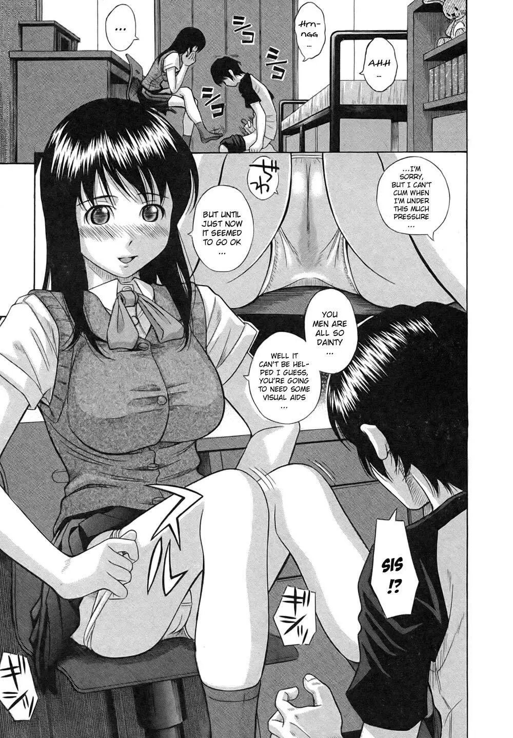 The Scent Of My Sister - Hashida Mamoru Page.7