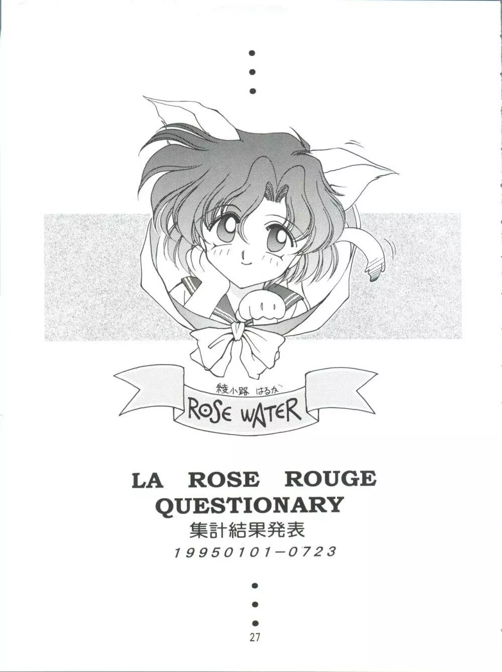 ROSE WATER 3 ROSE WINDOW Page.26
