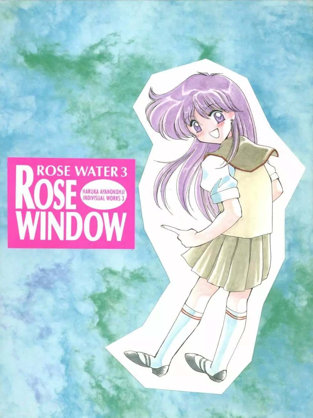 ROSE WATER 3 ROSE WINDOW Page.32