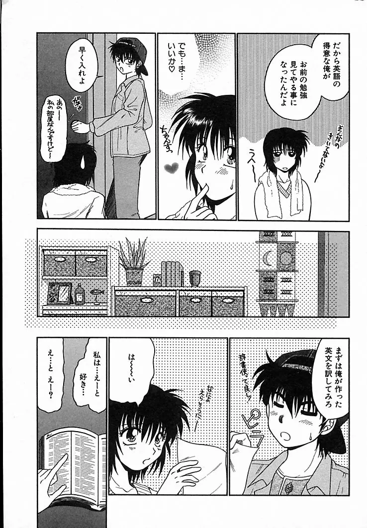 本番巨乳看護婦 Page.151