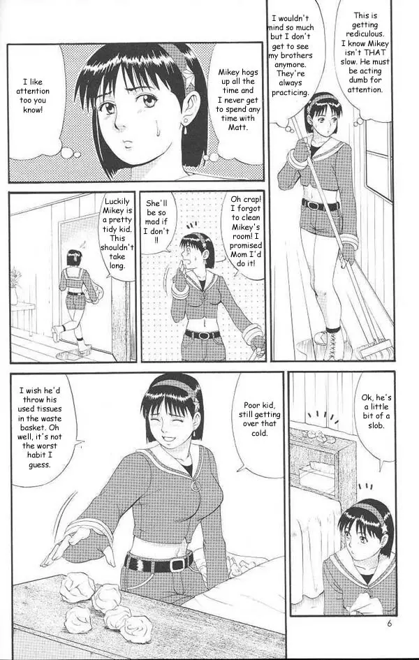 Athena & Friend '99 Page.3