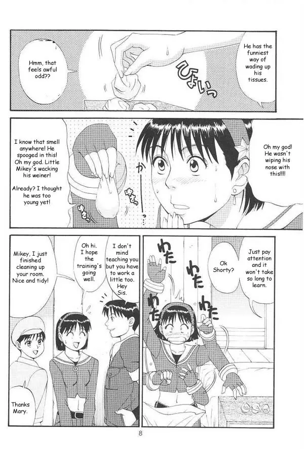 Athena & Friend '99 Page.4