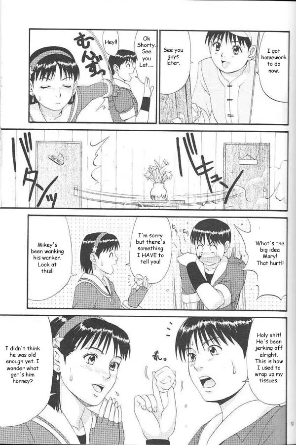 Athena & Friend '99 Page.5