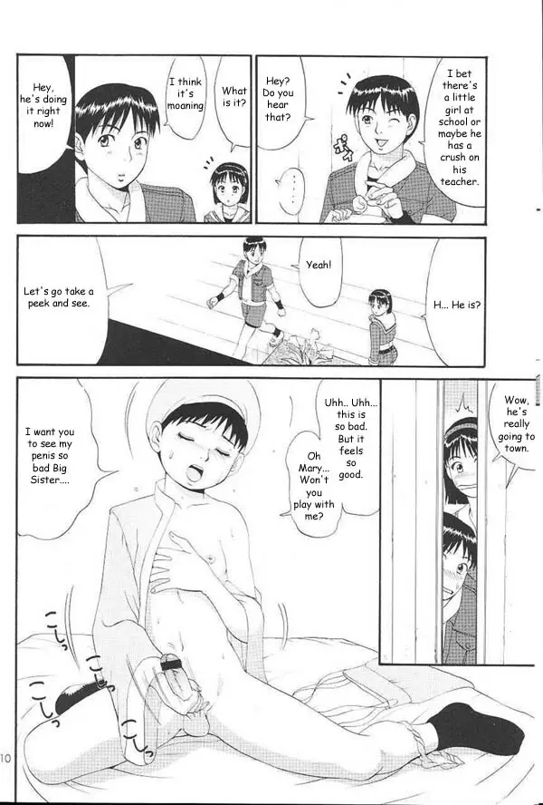 Athena & Friend '99 Page.6