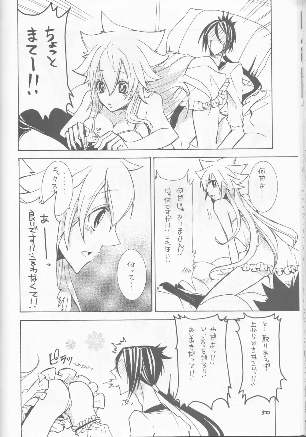 PP 僕の愛しいプリティピンク Page.36