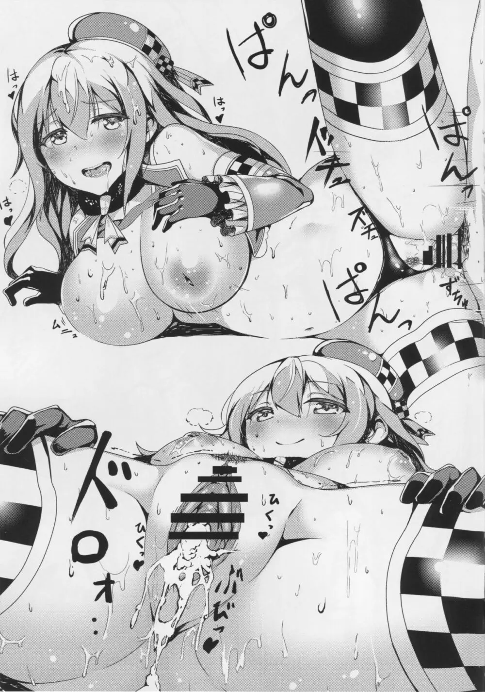 KANCOLLE RACE QUEEN R-18 Page.4