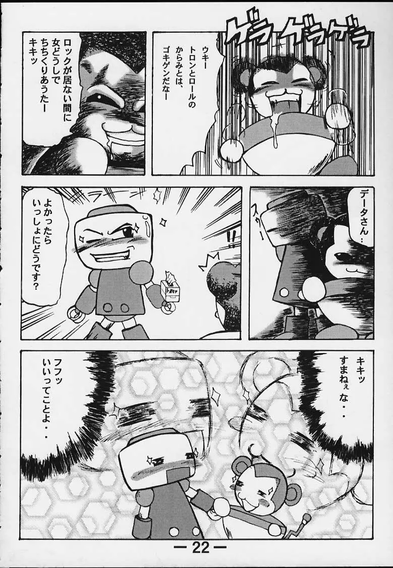 Strong and Smart Page.21