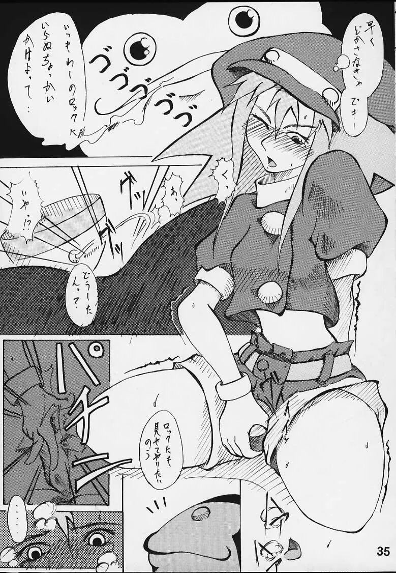 Strong and Smart Page.34