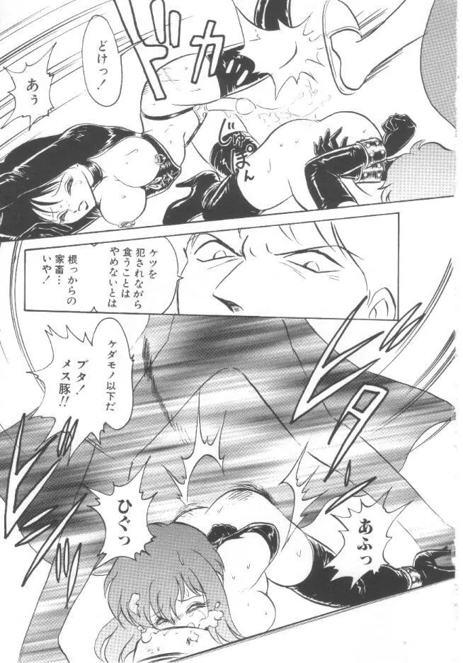 トイレはきれいに Page.140