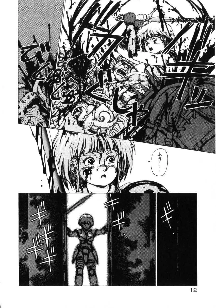 Dangerous Gals Page.11