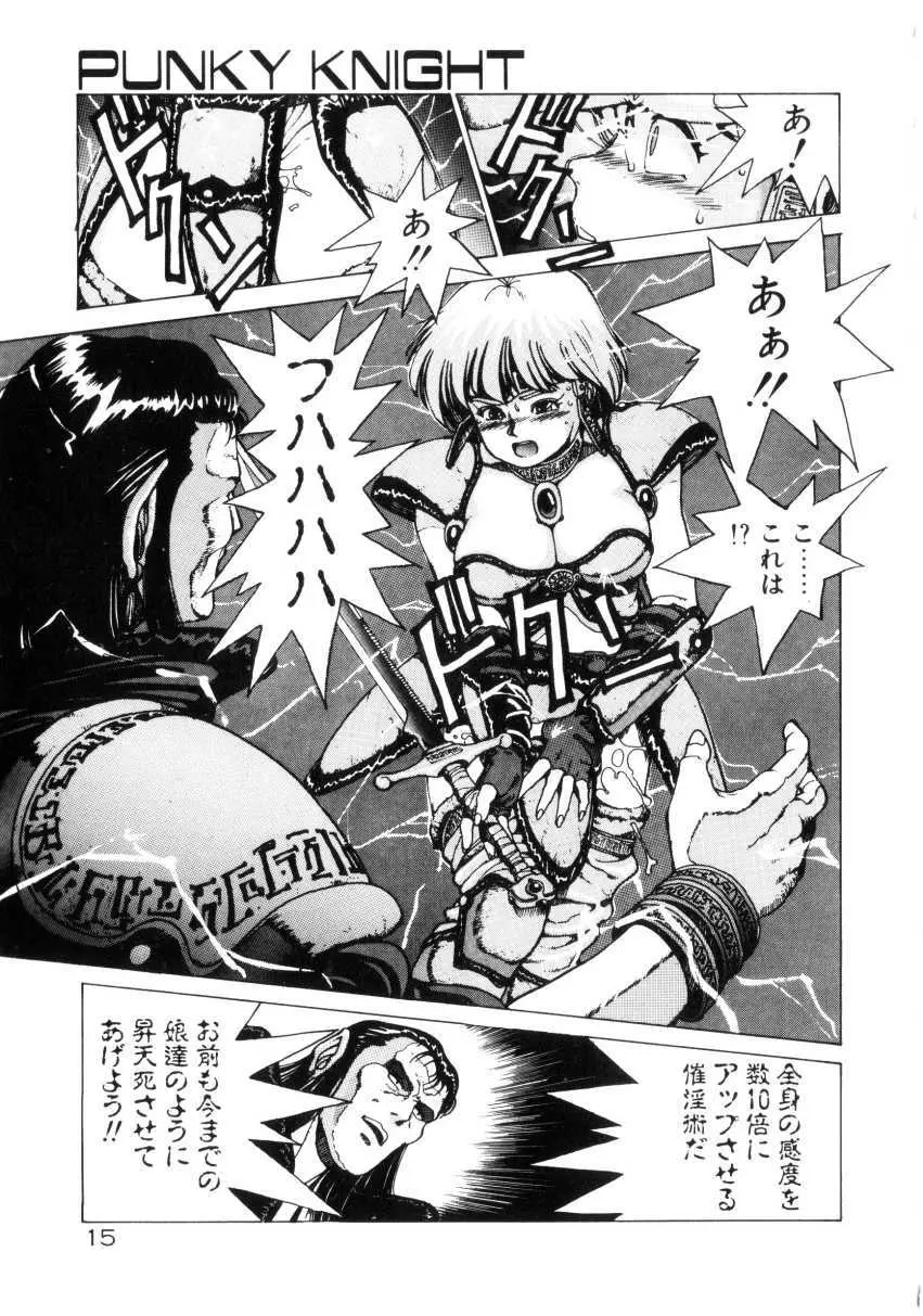 Dangerous Gals Page.14