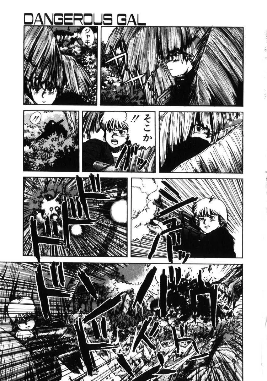 Dangerous Gals Page.152