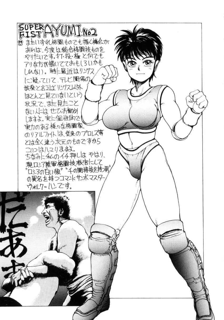 Dangerous Gals Page.50