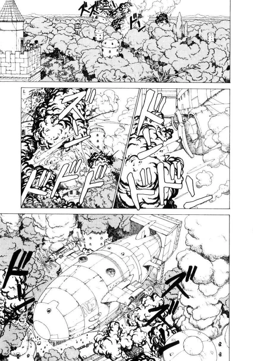 Dangerous Gals Page.62