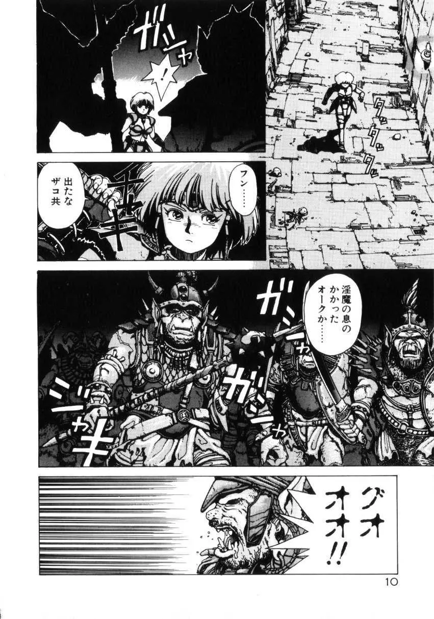 Dangerous Gals Page.9