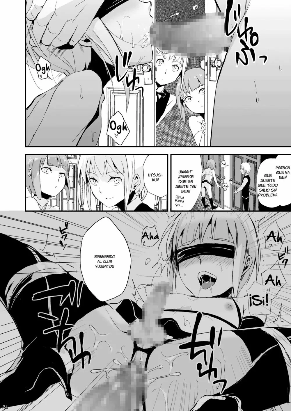Yuugatou Club 2 Page.25