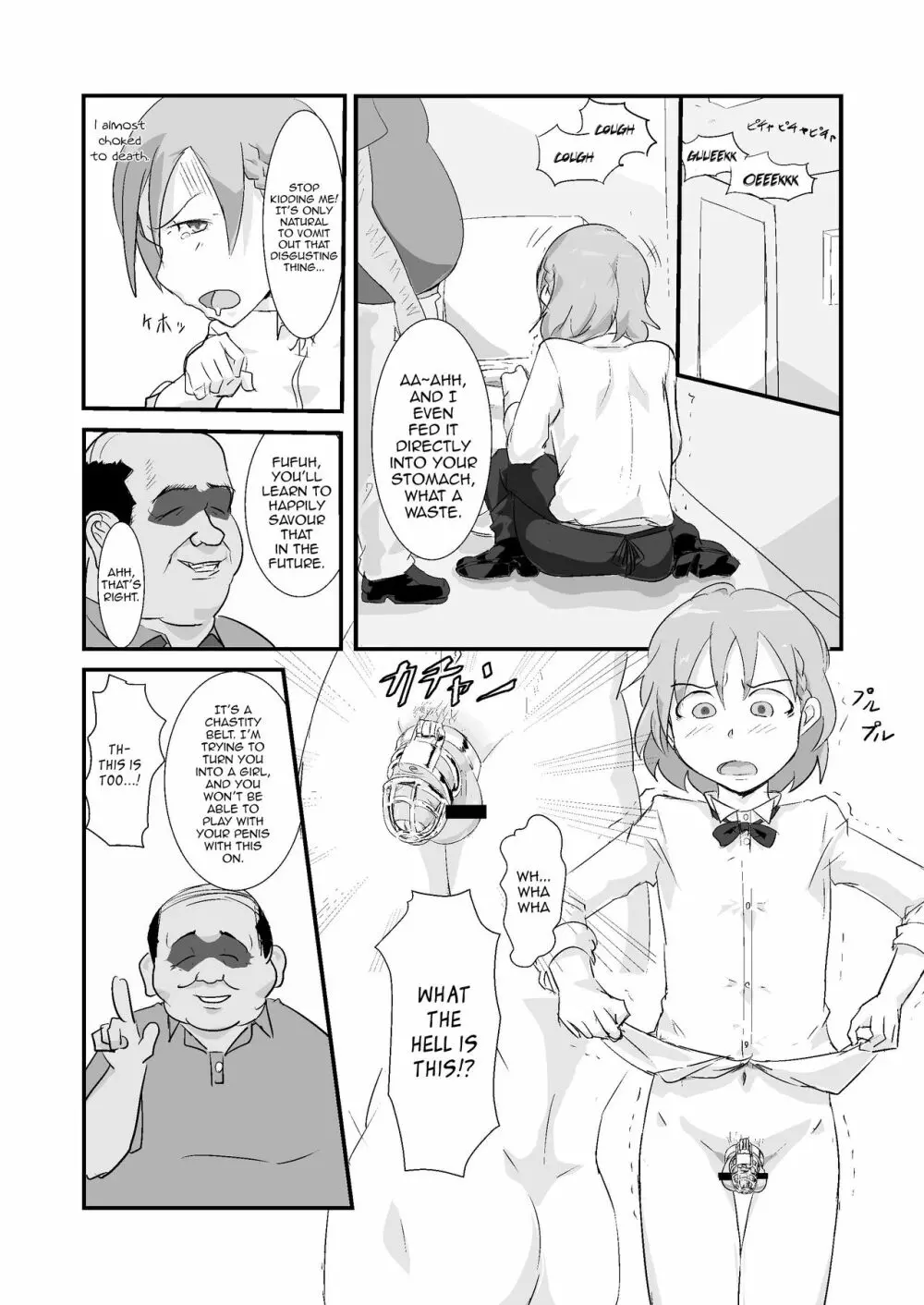 Makio-kun Tanetsuki Oji-san to Ochinchin nanka ni Zettai Makenai Hon Page.7