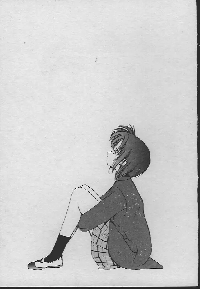 人魚姫のキス Page.160