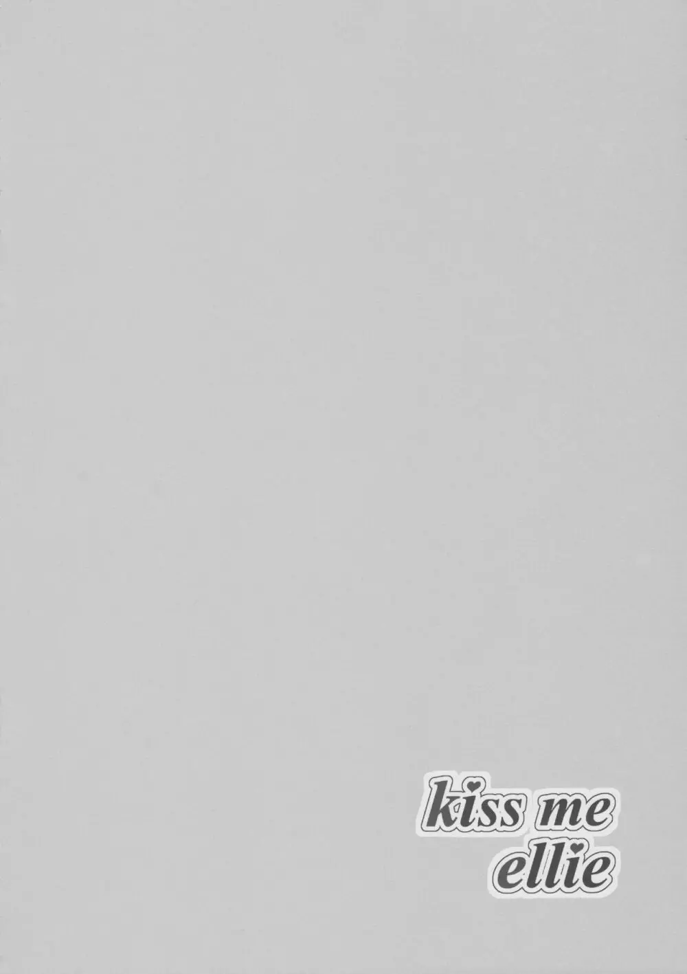 kiss me ellie Page.3