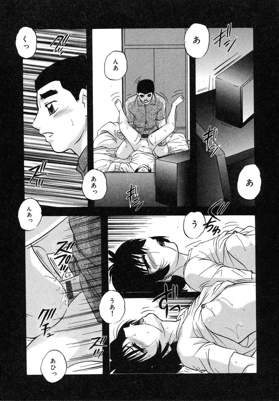 携帯操作 Page.250