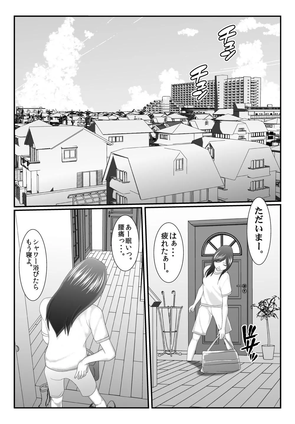 旧作品パック Page.163