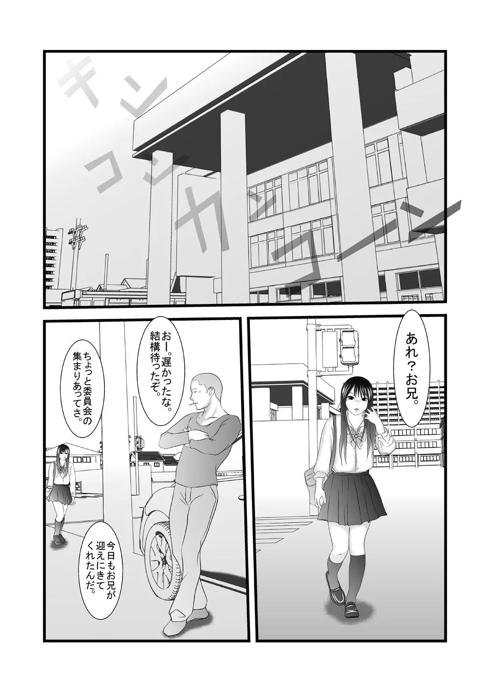 旧作品パック Page.69