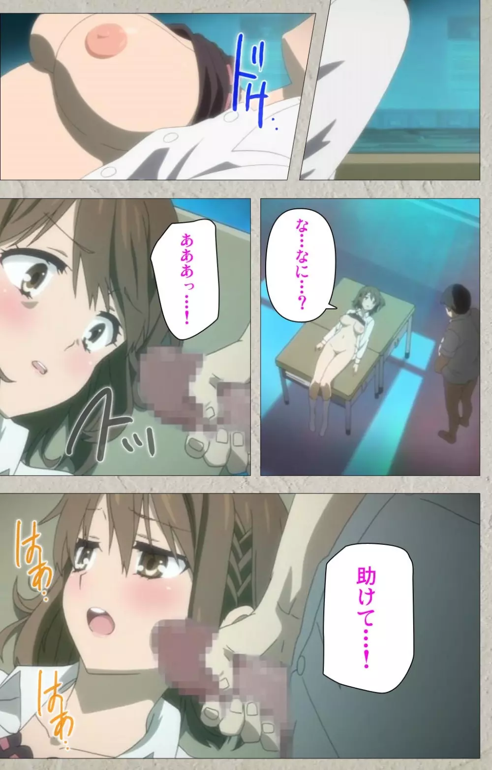 いいなり！催眠彼女～隷属洗脳・生ハメ性活!!～ Complete版 Page.35