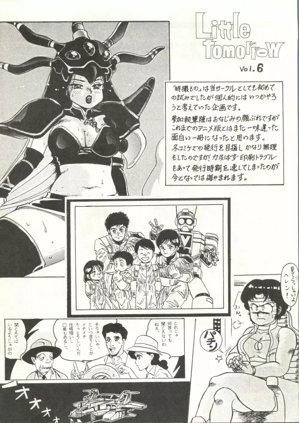 DAIDA 改訂版 Page.4