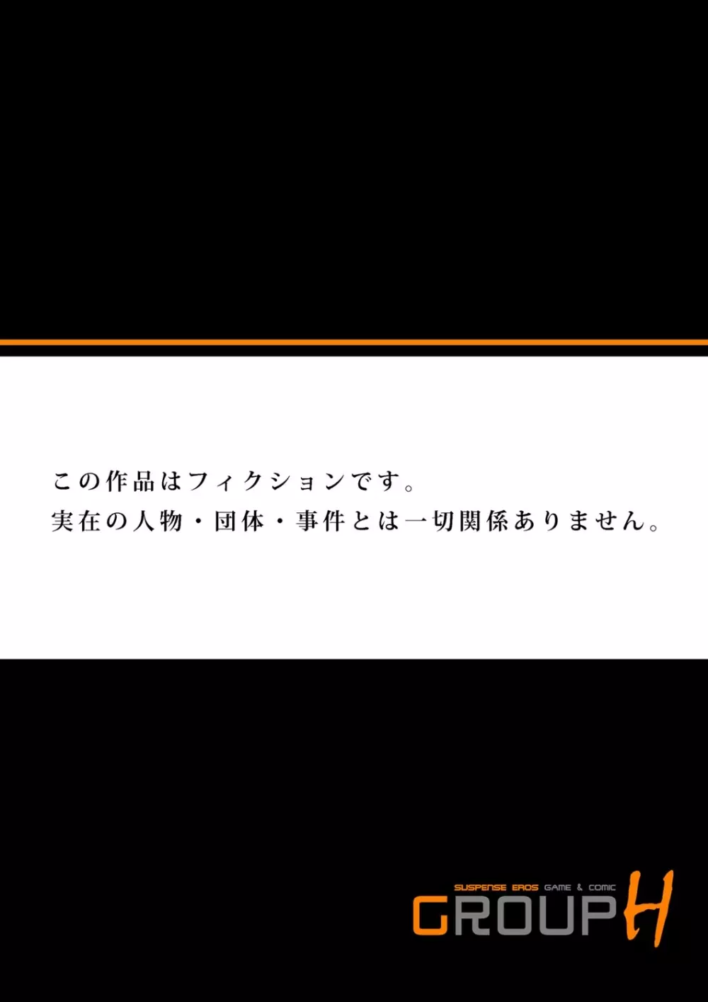 女体化番長 〜俺のカラダが狙われすぎて困る！〜 1 Page.26