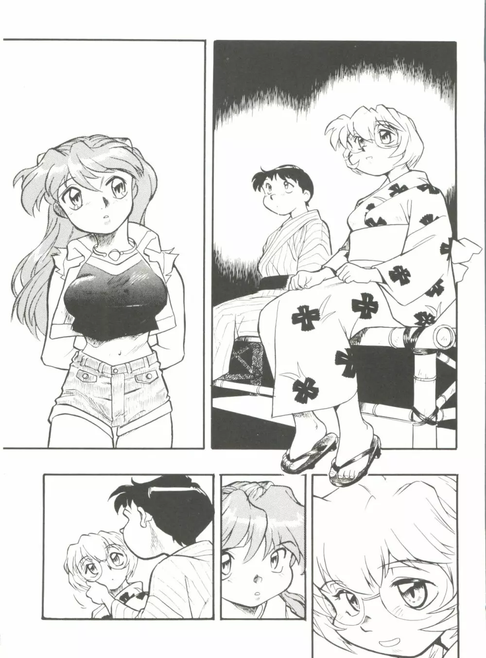 同人アンソロジー美少女アラカルト9 Page.90