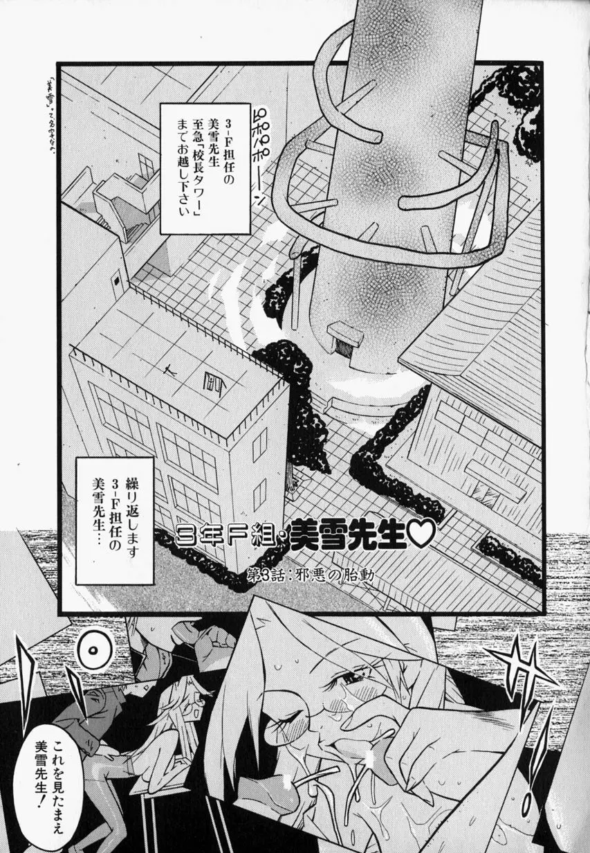 プリーズ・プリーズ・ミー Page.135