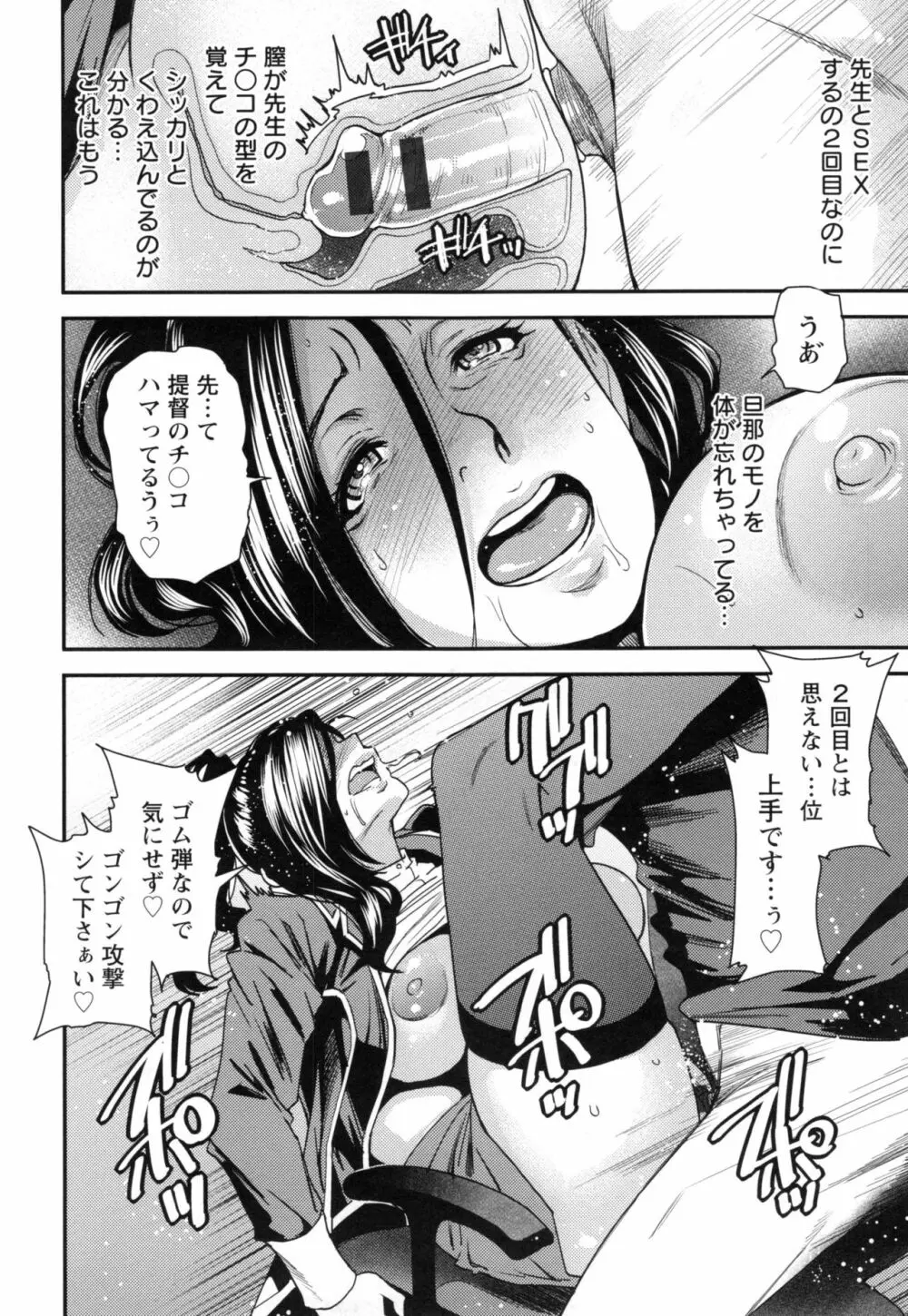 熟コス -熟女だってコスプレがヤりたい- - 商業誌 - エロ漫画 - NyaHentai