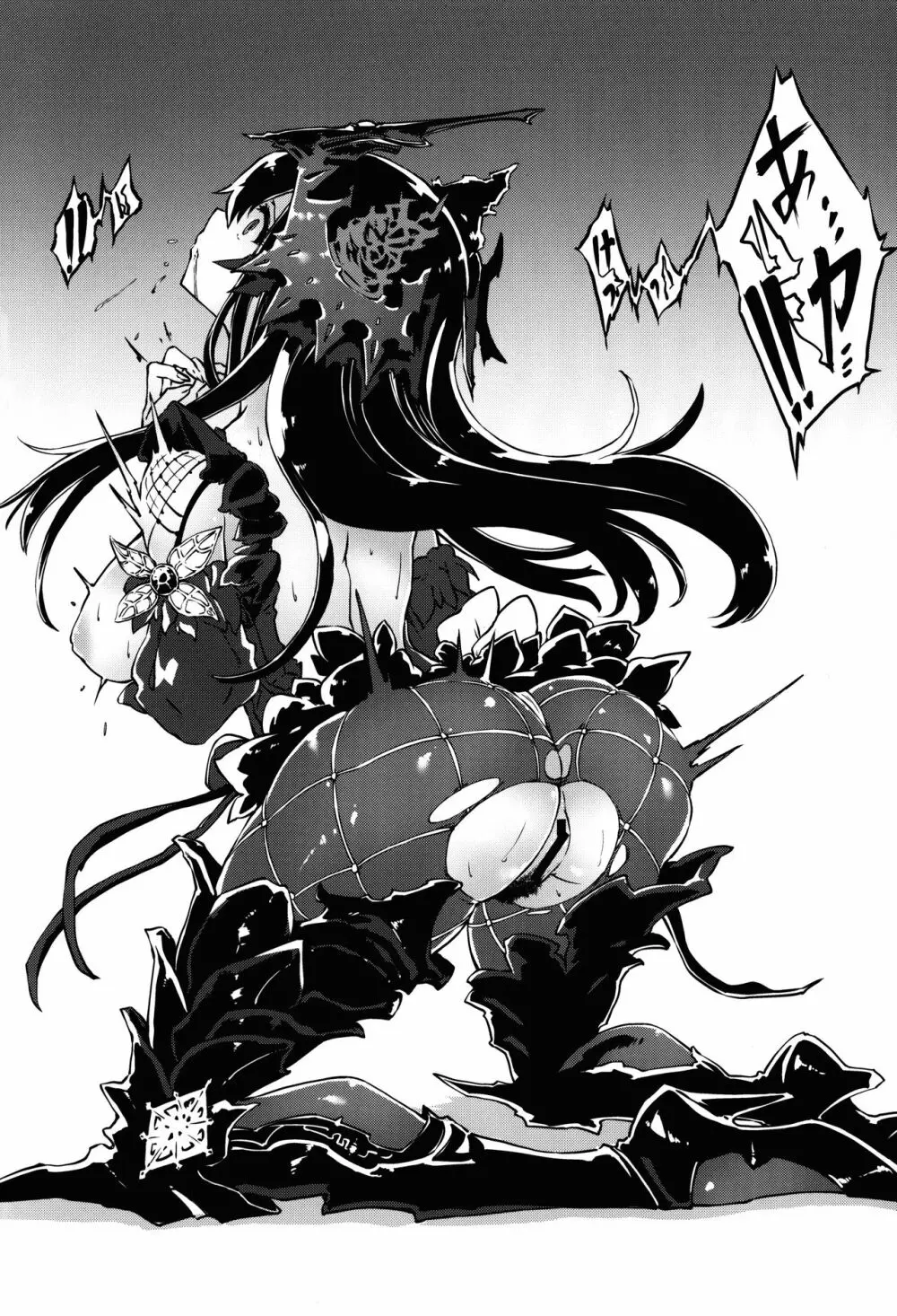 BAD END CATHARSIS Vol.4 Page.4