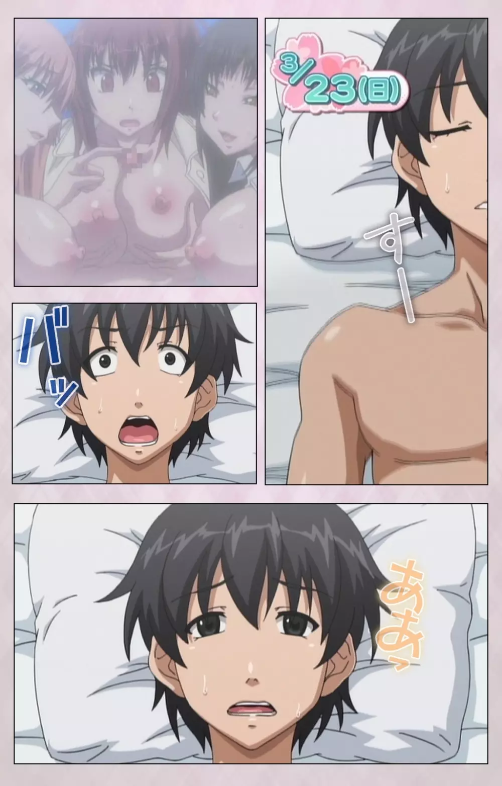 【フルカラー成人版】 デカくてHな俺の姉 スペシャルコンプリート版 Page.36
