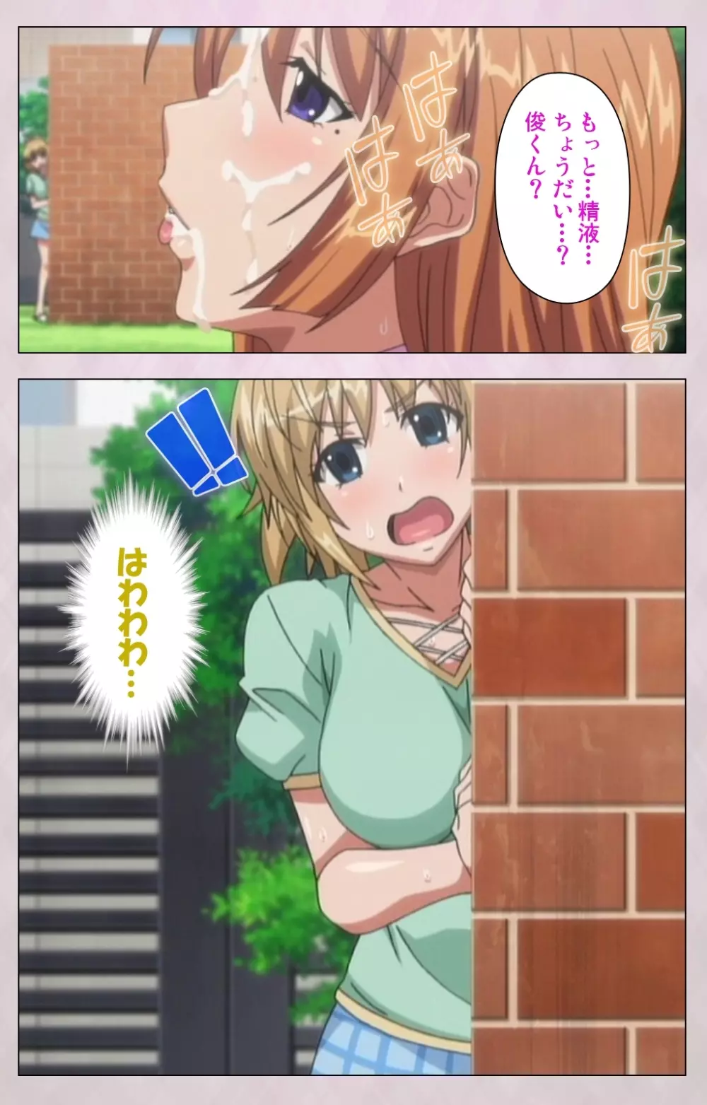 【フルカラー成人版】 デカくてHな俺の姉 スペシャルコンプリート版 Page.46