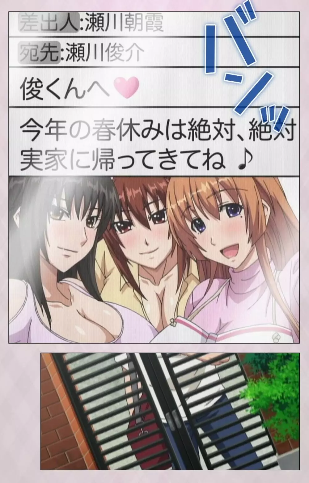 【フルカラー成人版】 デカくてHな俺の姉 スペシャルコンプリート版 Page.5