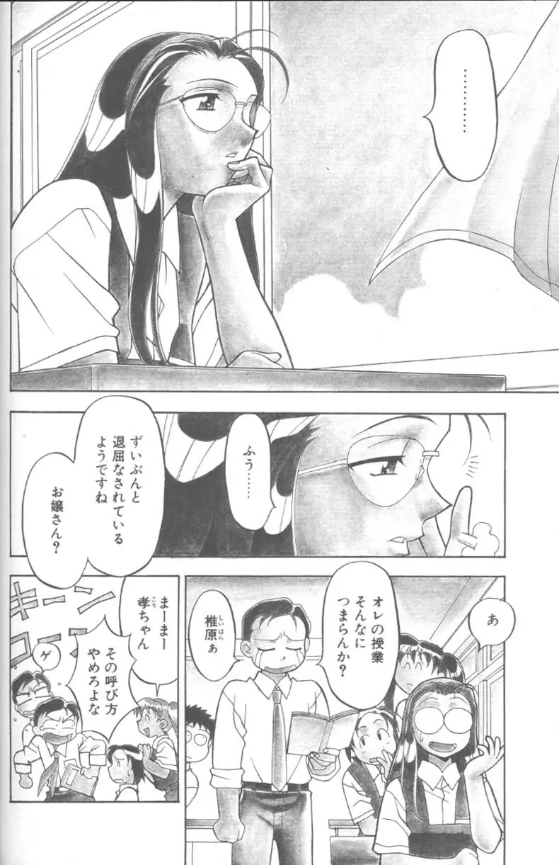 H! Page.20