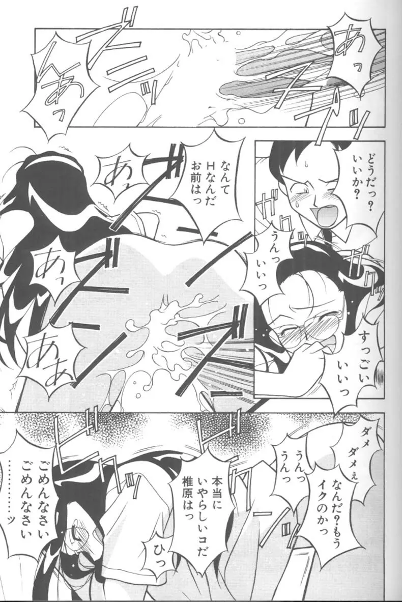 H! Page.33