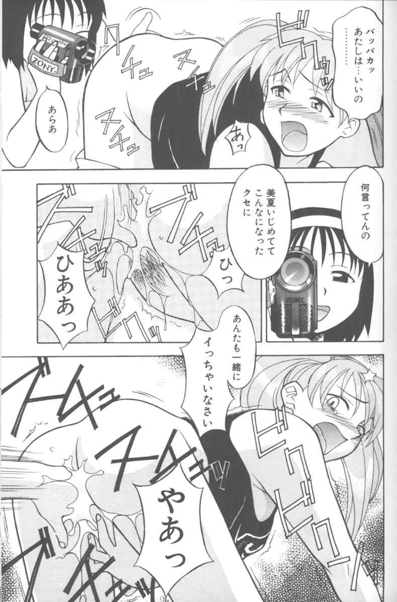 H! Page.45