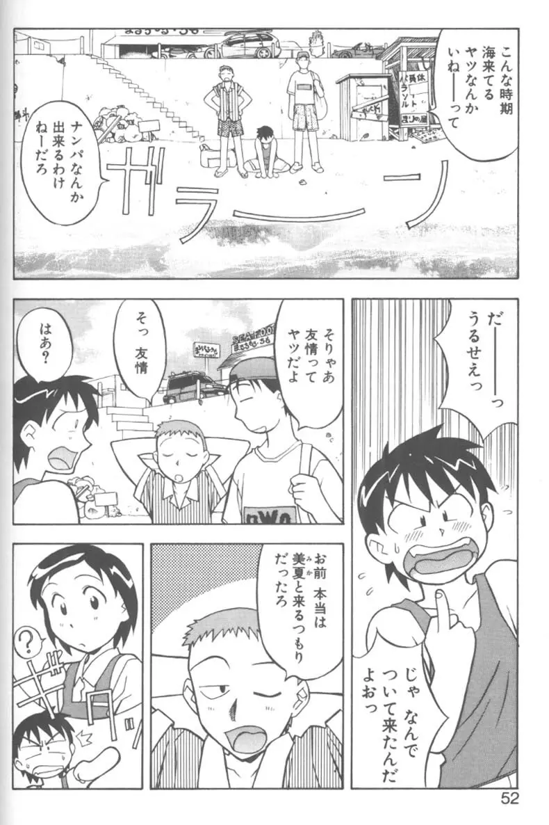 H! Page.48