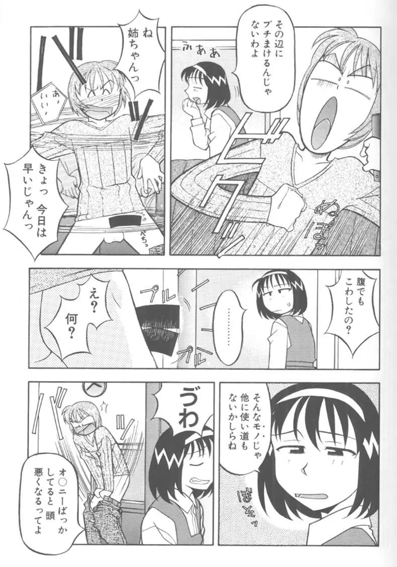 H! Page.65